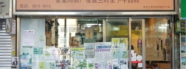 Cover for Kennedy town one day trip