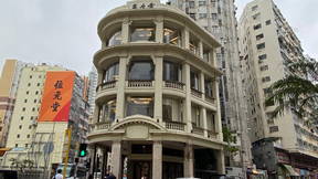 Thumbnail for Sham Shui Po:A Historical and Cultural Treasure Hunt