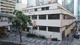 Thumbnail for Exploring Hong Kongers’ lifestyle in the past: the Central and Western District