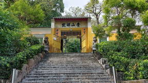 Thumbnail for Tuen Mun Historical Tour