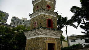 Thumbnail for Pin Shan Road