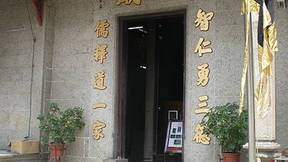 Thumbnail for Happy day trip in Sam Shing