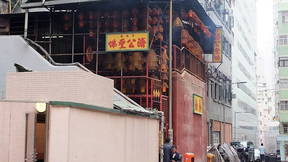 Thumbnail for Plague in Hong Kong