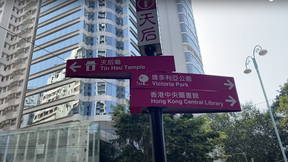 Thumbnail for Wan Chai District